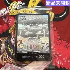 エルバフ ドンカード 【来場者特典】【ONE PIECE DAY'25】１枚