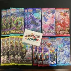 ポケモンカード スクランブルバトル ポケカくじ 16パック