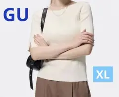 GU リブボートネックセーター 5分袖 XL ホワイト
