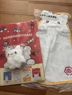 サンリオ　はなまるおばけくじ 3点セット