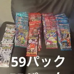 ポケモンカード メガブレイブ 未開封 余り41パック まとめ売り