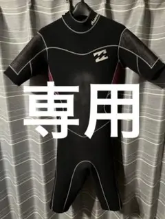 中古 ビラボン ウェットスーツL スプリング フルスーツ