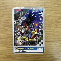 デジモンワールド 初回特典　カード　プレステ