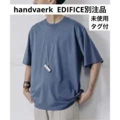 handvaerk ハンドバーク EDIFICE 別注 S/S BIG Tシャツ