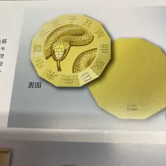 造幣局　300個限定　純金メダル　春 造幣局 on X: 
