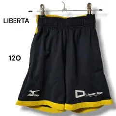【LIBERTA】リベルタ　パンツ　スポーツ　キッズ　120