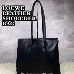 A4可 美品 LOEWE ナッパレザー ショルダーバッグ アナグラム ブラック