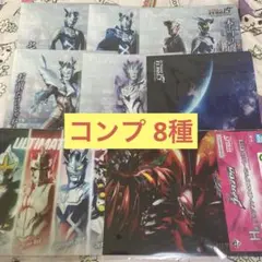 ウルトラマンゼロ 一番くじ H賞 クリアファイル&ステッカー コンプ 8種セット