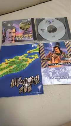 信長の野望 将星録 リターンズ