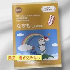 Item thumbnail for item d83a9c15-55e3-40ab-91b8-b055398b483a