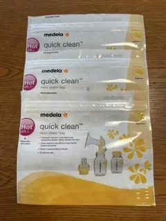 メデラQuick Clean 電子レンジ除菌バッグ 3枚入