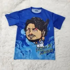 極美品　横浜DeNAベイスターズ　青炎Tシャツ　宮崎敏郎　F