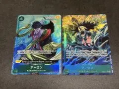 ワンピースカード アーロン