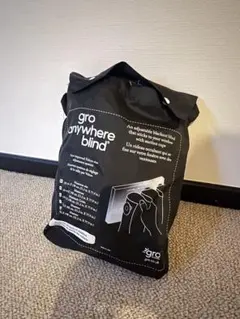 gro anywhere blind 調整可能ブラインド