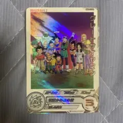 スーパードラゴンボールヒーローズ グレートサイヤマン　MM4-027 DA