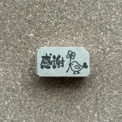 ひよこと感謝　消しゴムはんこ