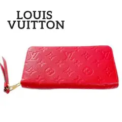 LOUIS VUITTON ルイ・ヴィトン 財布 ジッピー・ウォレット レッド
