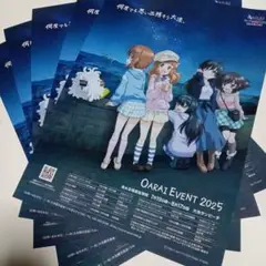 ガールズアンドパンツァーOarai Event 2025 ミニポスター5枚セット