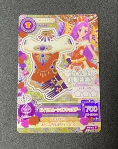 【アイカツカード】ロイヤルムーンオフショルダー　神崎美月　1点