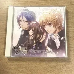「CLOCK ZERO～終焉の一秒～」ドラマCD「それから」の記憶～ぼくらの中…