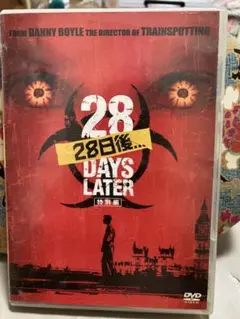 28日後　洋画　DVD