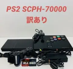 PlayStation 2 本体 セット 黒