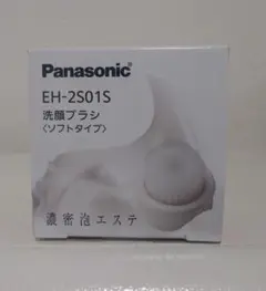 洗顔ブラシ ソフトタイプ EH-2S01S 1台