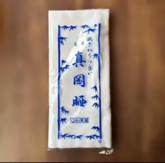 Item thumbnail for item ab3fae58-8532-4e91-ae8e-ff43bcc7935c