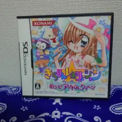 【DS】　きらりん☆レボリューション　めざせ!アイドルクイーン　ソフト