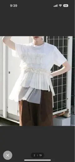 ほぼ新品　KBFフリルドッキングTEE
