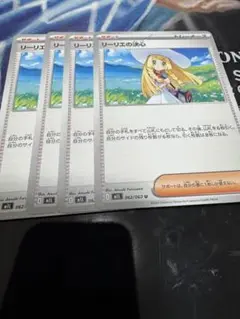 リーリエの決心 4枚セット U ポケカ メガブレイブ