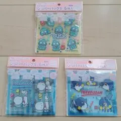 ☆サンリオ ジップバッグ☆