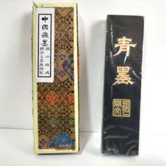 Item thumbnail for item 584ee534-7852-4046-a592-921201134fb6