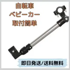 傘ホルダー ベビーカー 傘固定 傘立て 傘スタンド 自転車 日傘 雨 簡単