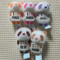 パンダのミニぬいぐるみ5種5個セット