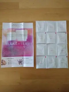 KIMIHADAピュアコラーゲン輝美肌プレミアム
