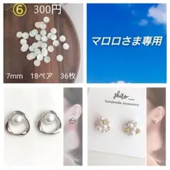 Item thumbnail for item 7ee74d2e-d0a8-4388-9a5b-a314c1aec5fd