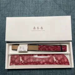 伝統的な赤い扇子 うさぎと桜模様 新品未使用 値下げ