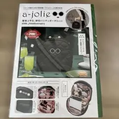 アジョリー BIGバニティポーチ