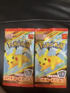 ポケモンカード　ハッピーセット