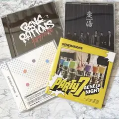 GENERATIONS CD 4枚セット