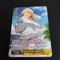ヴァイスシュヴァルツ 学園アイドルマスター 藤田ことね RR a