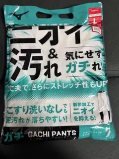 Mizuno ミズノ　ショートフィット　ガチパンツ　Ｌサイズ