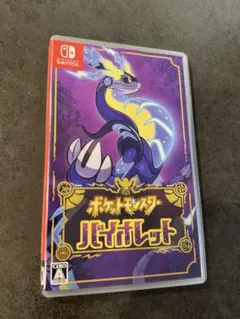 【ケースのみ】ポケットモンスター バイオレット