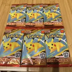 ポケモンカード　マクドナルドプロモカード　ハッピーセット6パック