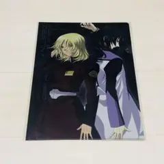 機動戦士ガンダムSEED DESTINY レイ　ギルバート　クリアファイル