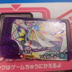 フレンダ
