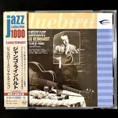 ジャンゴロジー／スペシャル・エディション【国内盤・帯付き】