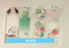 ポチャッコ　ブックマーク　ブックマークコレクション