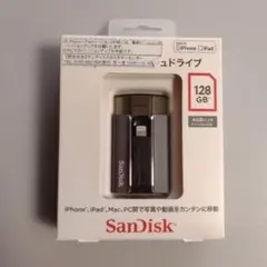 SanDisk　iXpand フラッシュドライブ　128GB